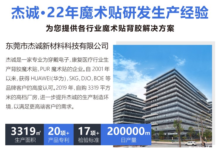 杰诚优米网官网改1_01 杰诚优米网官网改1_01