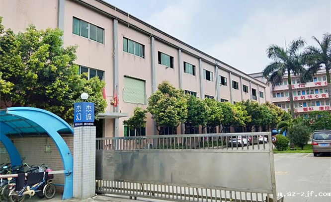 东莞杰诚新材料