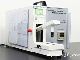 摩擦色牢度测试仪