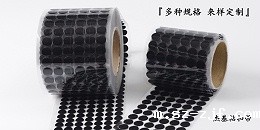 10秒清除背胶冲型魔术贴痕迹的技巧分享！