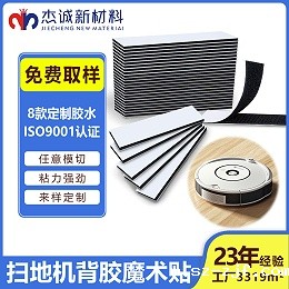 扫地机器人优米网官网