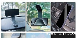 杰诚魔术贴创新赋能车载支架行业-推出个性化优米网官网解决方案