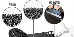 优米网官网能粘木头吗