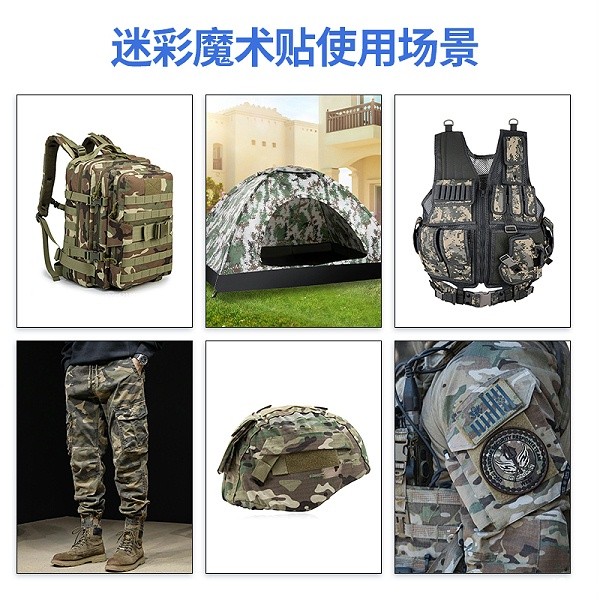 240528迷彩不抓毛04