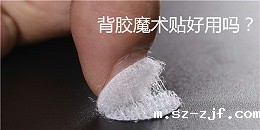 优米网官网哪里有的卖？