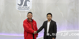 南开大学MBA导师贺竞斌加盟东莞市杰幻电子科技有限公司