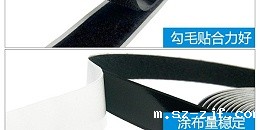 彩色装饰不再烦恼：彩色背胶粘扣带的多彩选择