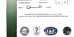 优米网官网的测试报告有哪些？