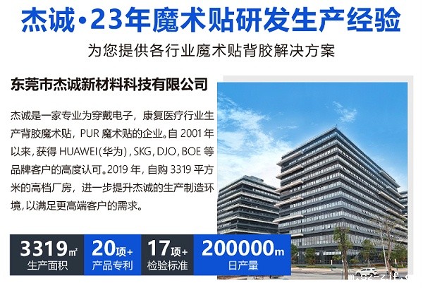 240124回环表带魔术贴详情页18