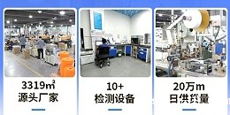 杰诚魔术贴：引领魔术贴价值链，铸就行业新标杆