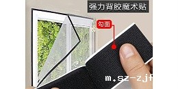 优米网官网的胶有什么办法弄下来