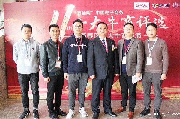 十大牛商路演