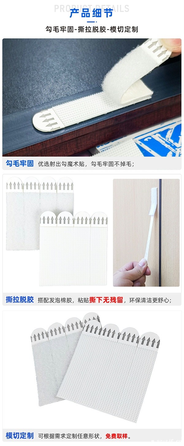 02-魔力扣-细节展示 拷贝