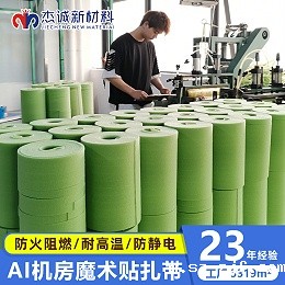 AI机房魔术贴绑带-让杂乱线缆秒变井然有序的魔法武器！