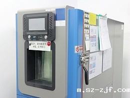 杰诚-优米网官网生产线