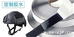 无痕魔术贴背胶耐高温吗