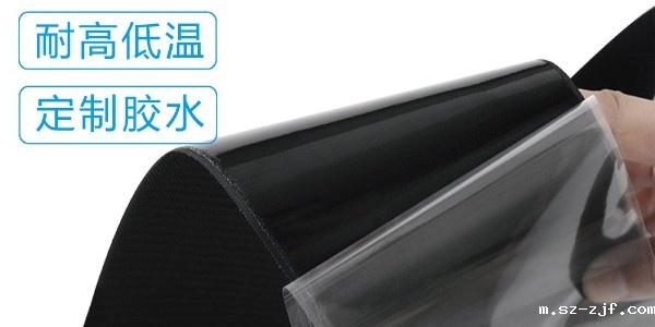 优米网官网透明膜