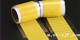 东莞魔术贴生产厂家全力以赴做好每一件事