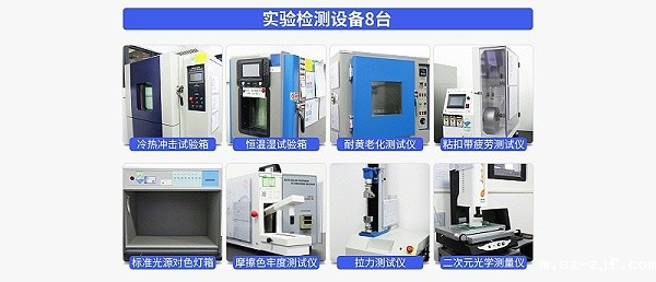 240227杰诚魔术贴04