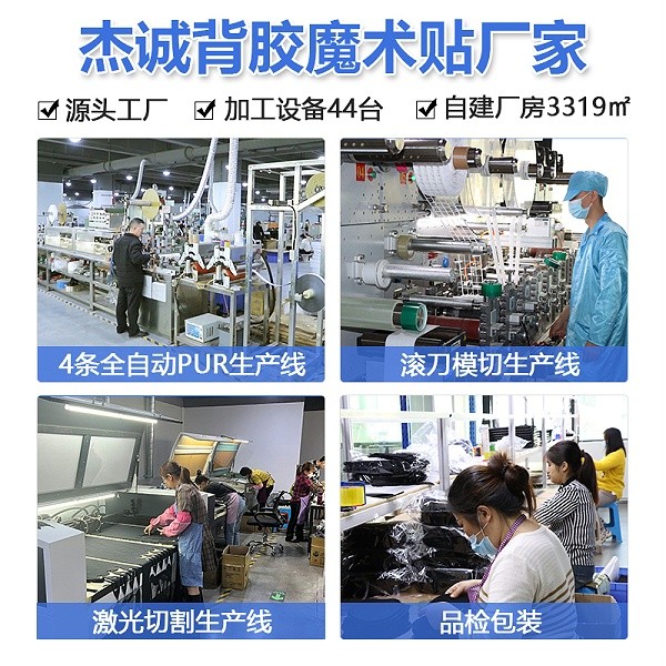 240528打磨片魔术贴(研磨魔术贴)干04