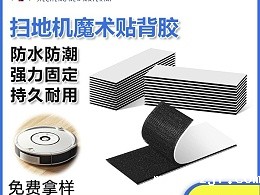 东莞优米软件下载为扫地机器人-提供优米网官网解决方案