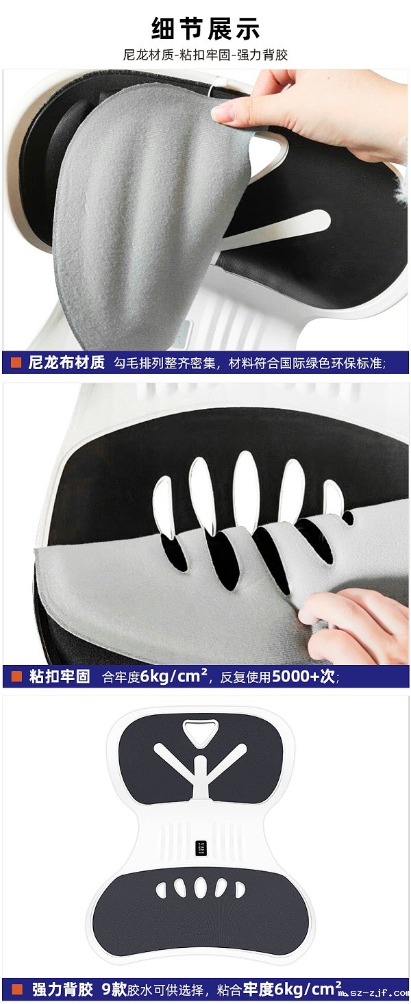 03-护腰坐垫魔术贴_01