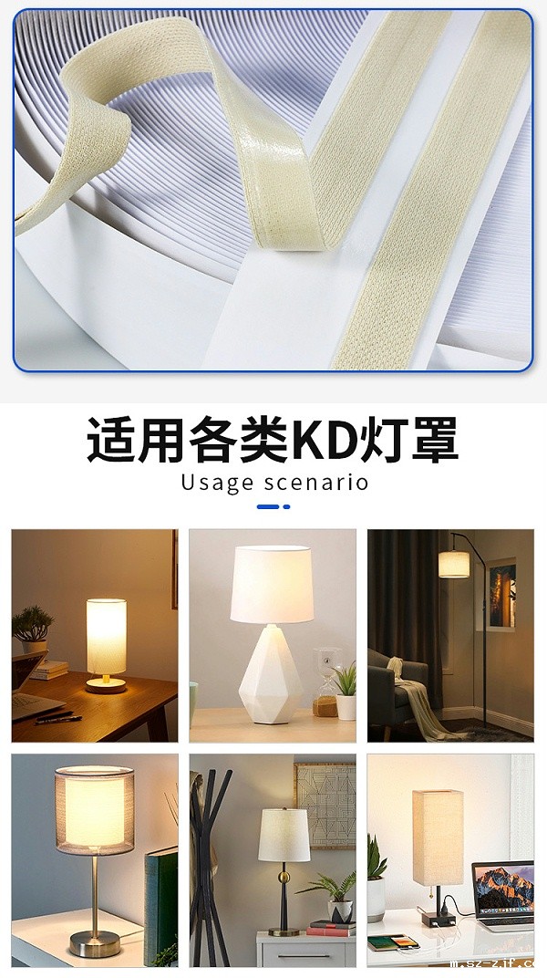 240426背胶包边条详情页_05