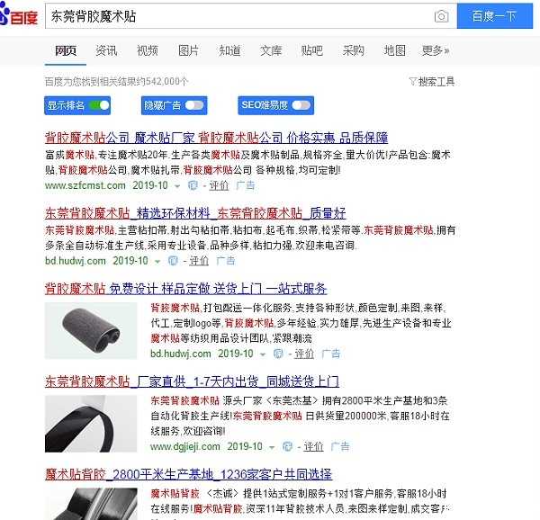 东莞优米网官网