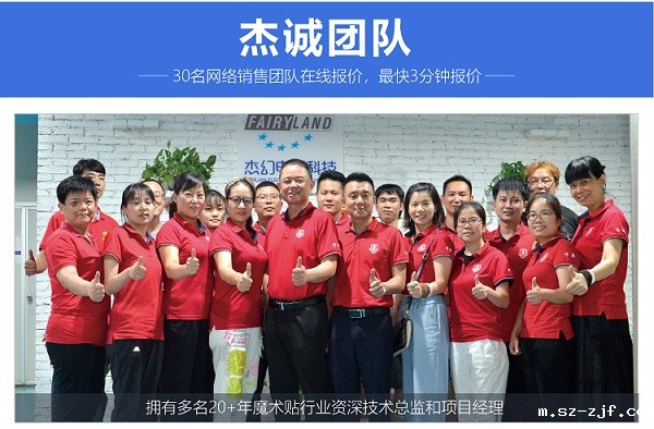 杰诚优米网官网改1_13