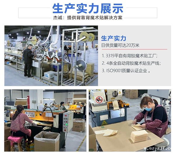 杰诚优米体育总部在哪里啊扎带_02