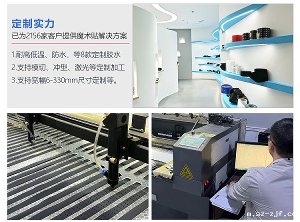 杰诚优米体育总部在哪里啊扎带_03