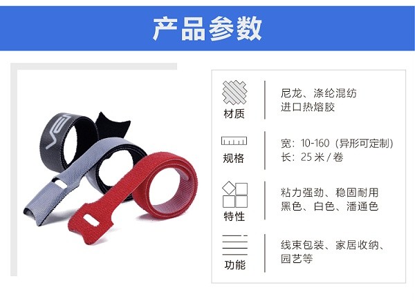 杰诚优米体育总部在哪里啊扎带_04