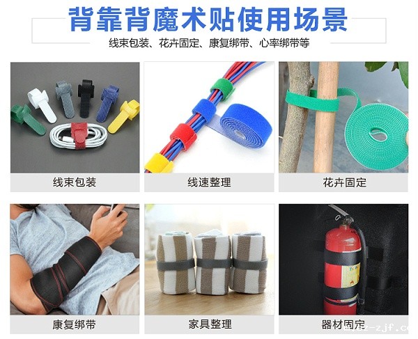 杰诚优米体育总部在哪里啊扎带_11