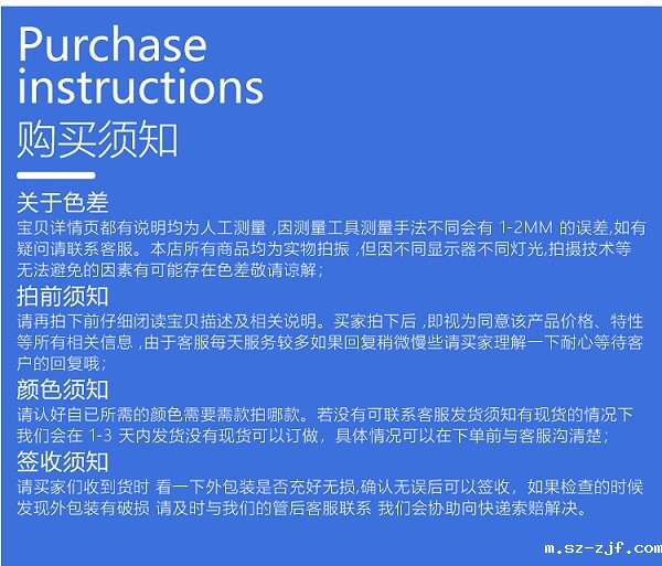 杰诚优米体育总部在哪里啊扎带_17