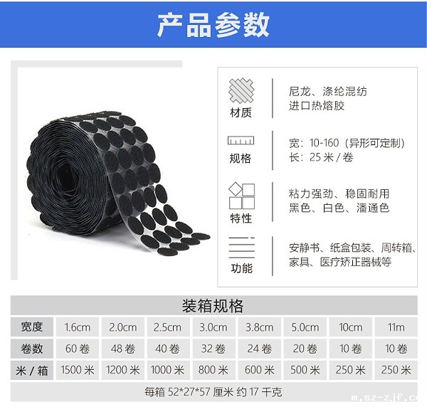 杰诚背胶冲圆改1_04
