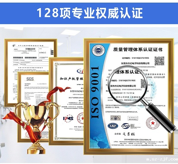 杰诚优米网官网改1_12 杰诚优米网官网改1_12