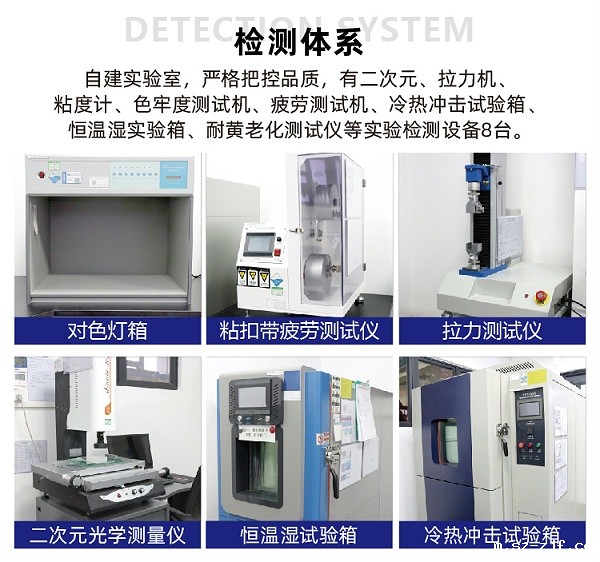 01-自粘松紧带魔术贴-13