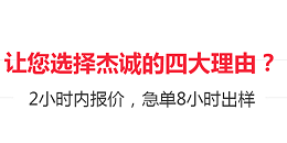 选择魔术贴扎带厂家为什么找我们？