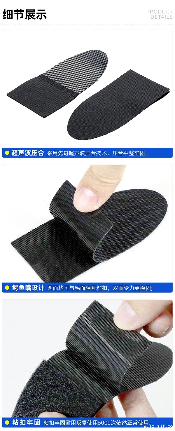 01-医疗护具固定魔术贴-03