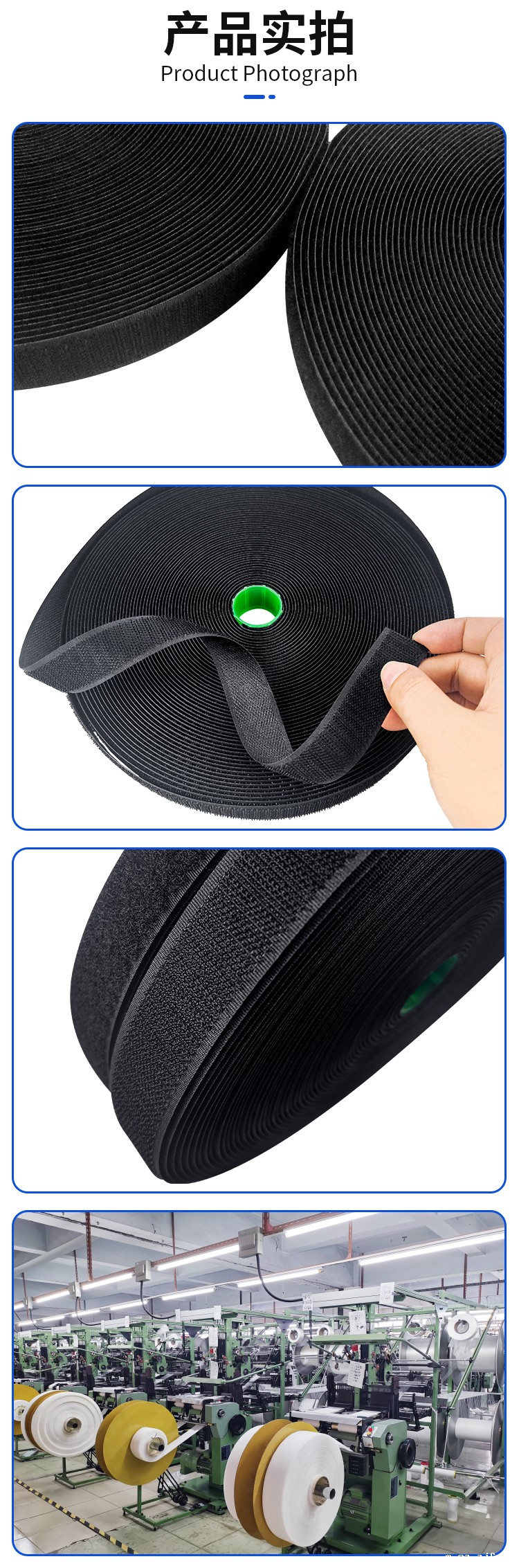 230830车缝魔术贴详情页_4