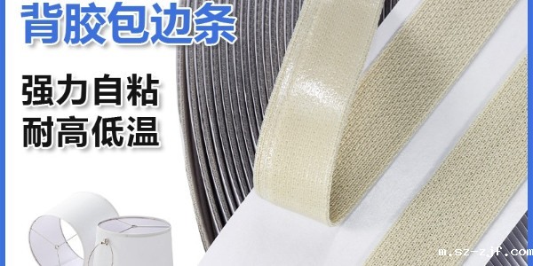 杰诚魔术贴：为KD灯罩量身定制优米网官网解决方案