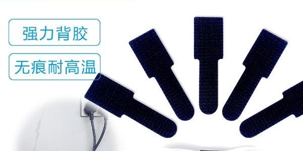 优米网官网上面的胶水融化了怎么清洗？