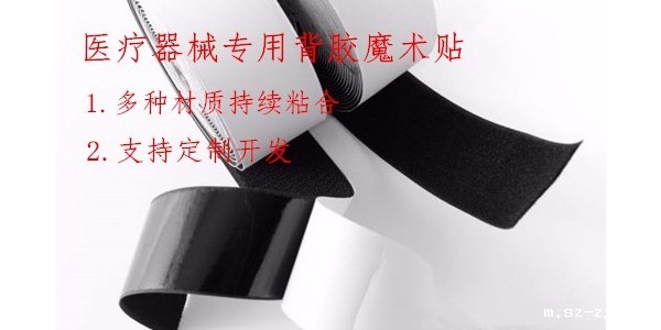 优米网官网让医疗器械越来越简单...