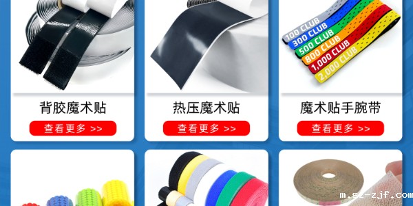 揭秘魔术贴材质世界：从柔软尼龙到耐用涤纶，哪种才是你的心仪之选？