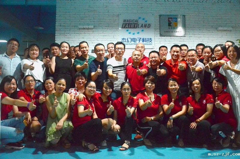 东莞优米网官网厂家