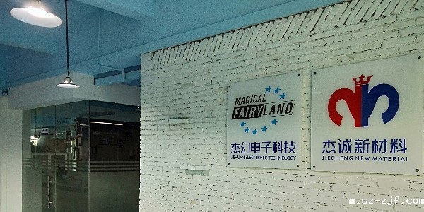 优米网官网厂家-你出想法我出产品！