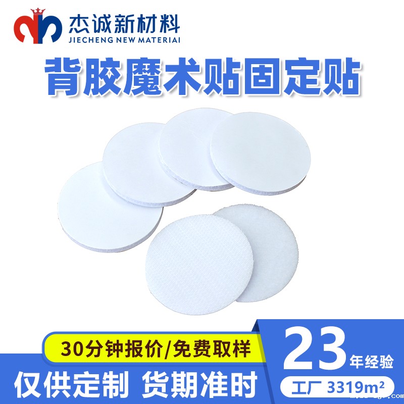 优米网官网固定贴-圆形优米网官网