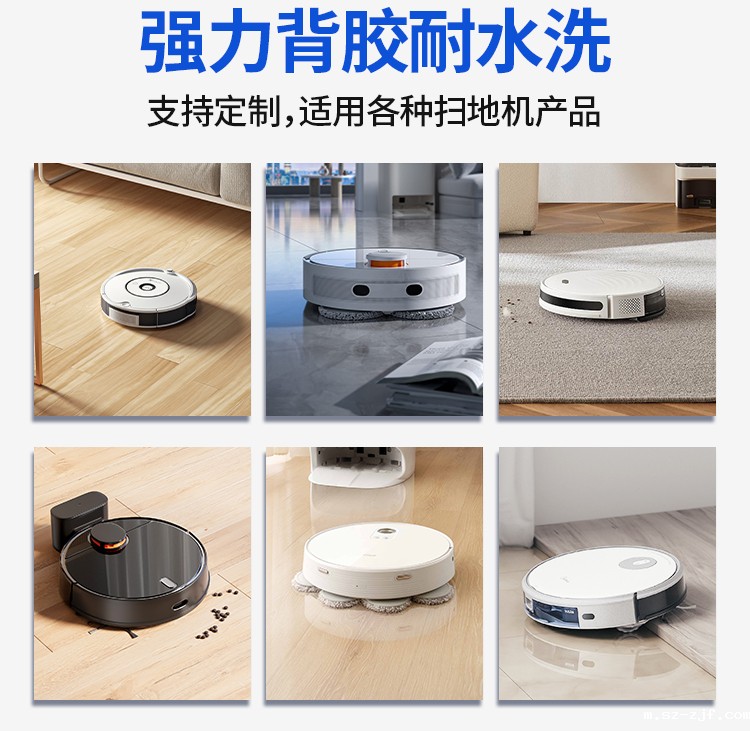 240321优米网官网扫地机详情页_02