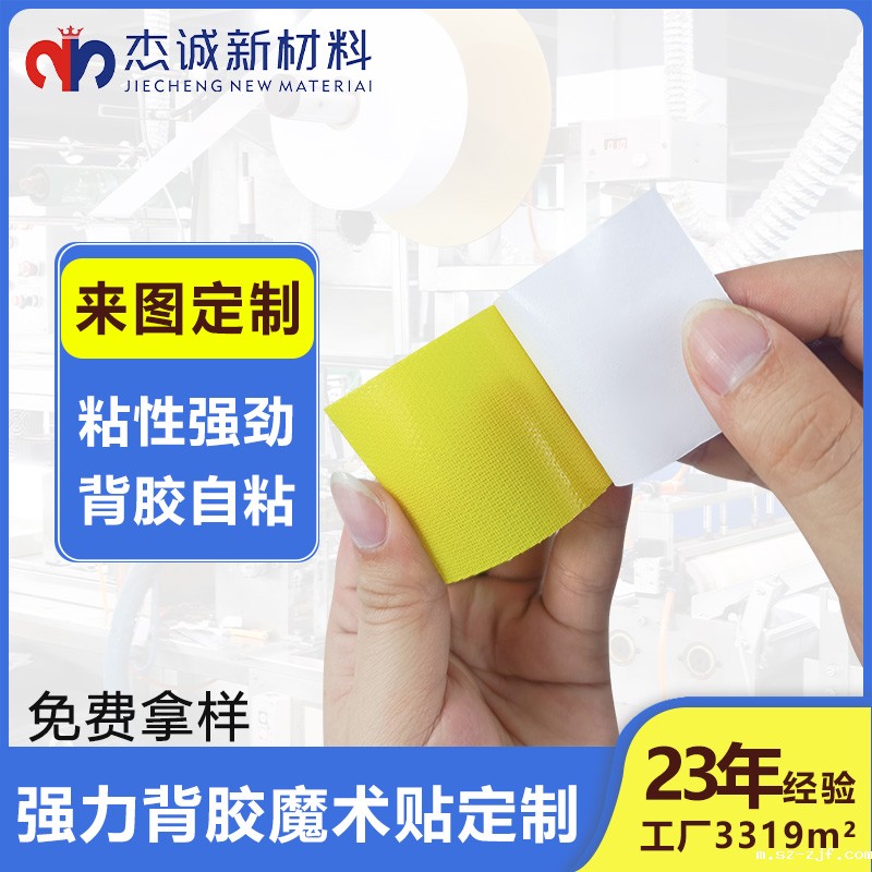 优米网官网在窗帘，门帘，地毯固定中的创新实践