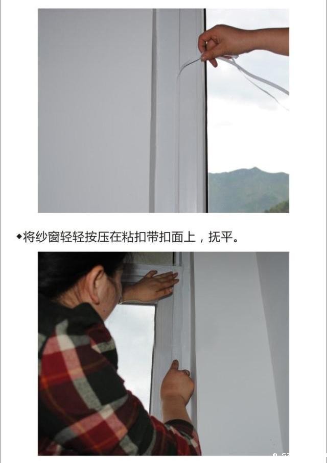 优米网官网纱窗